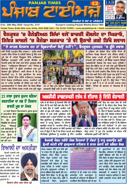 Issue 819